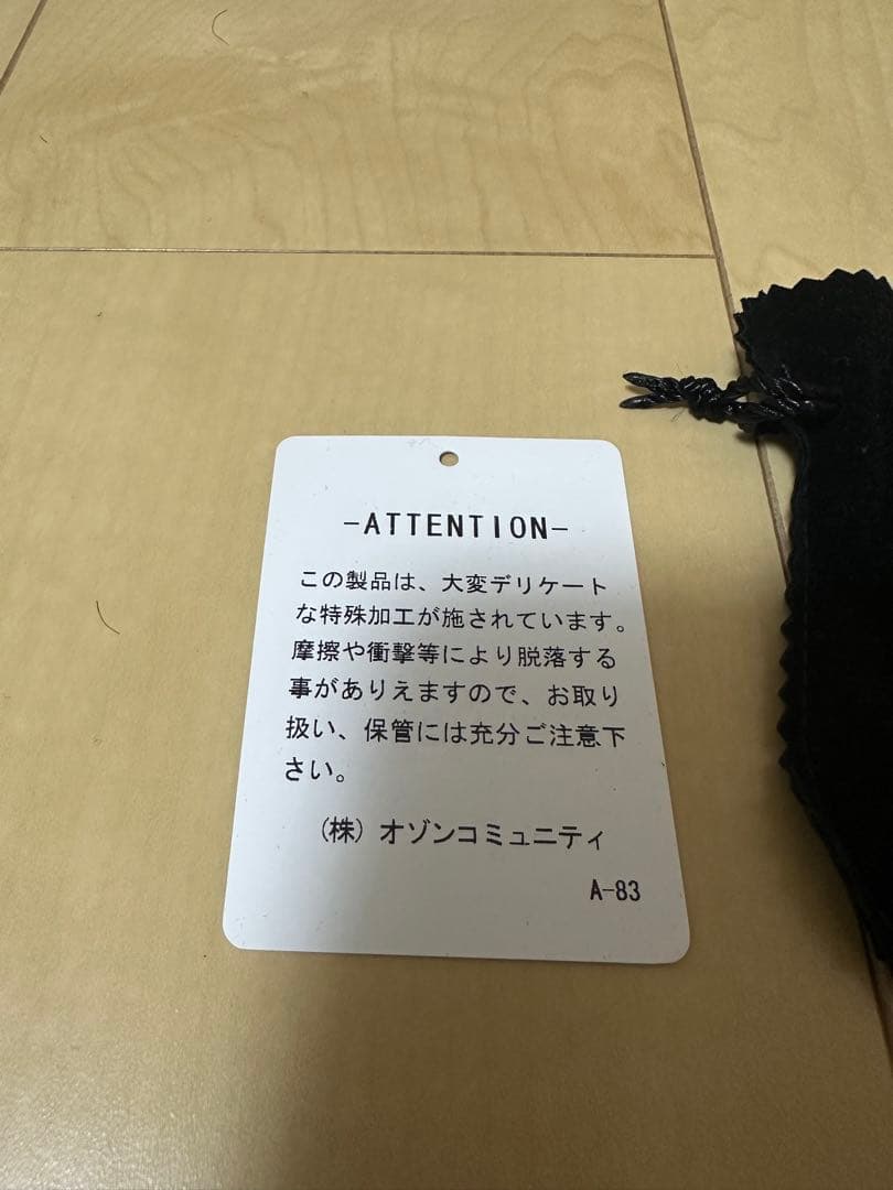 ヒステリックグラマー　キーホルダー　黒