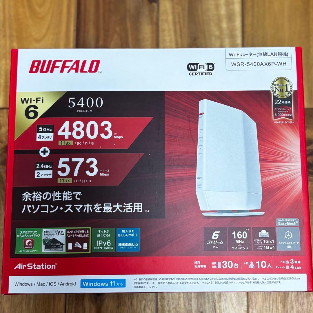 【美品】Wi-Fiルーター WSR-5400AX6P-WH