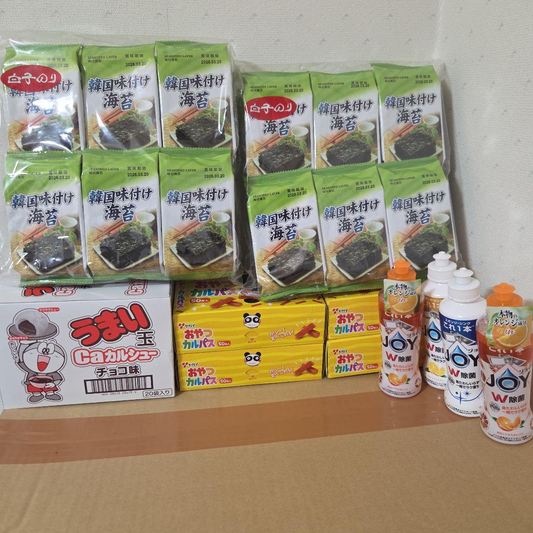 アミューズメント景品　26点セット