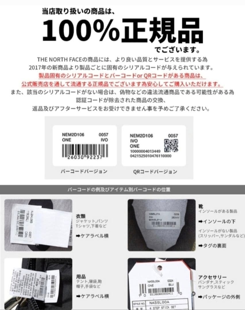 THE NORTH FACEノースフェイス新作新品　中綿ダウンジャケット黒XL