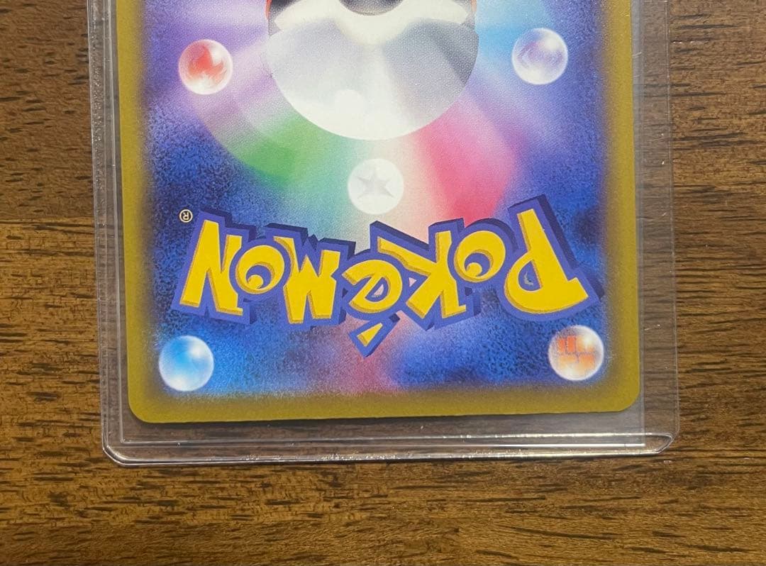 メガカイリューex sarメガドリームex