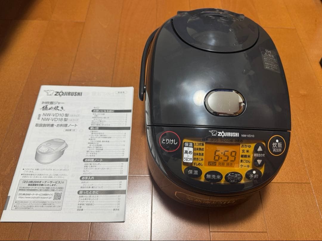 象印 NW-VD10 炊飯器 黒
