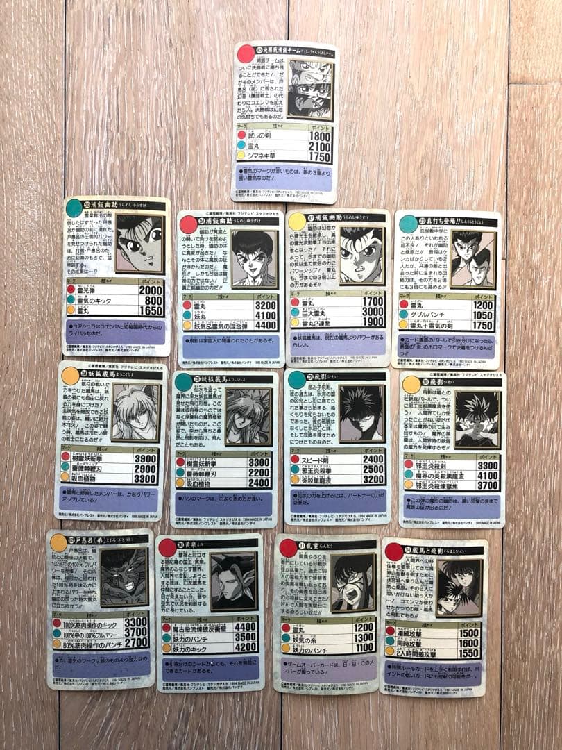 幽☆遊☆白書　カードダス　まとめ売り　キラカード　幽助　飛影　蔵馬