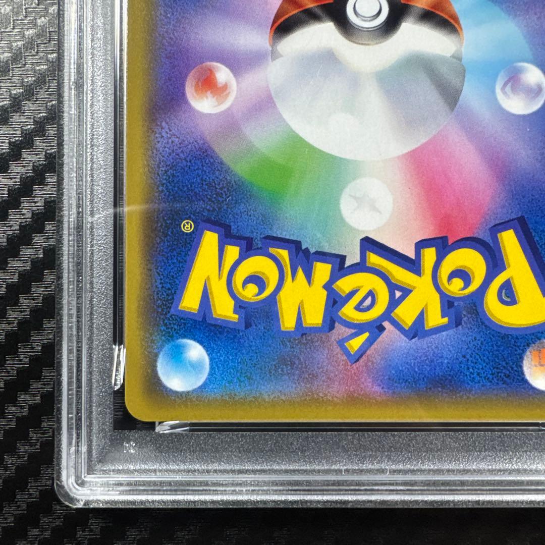 PSA10 カメックス&ポッチャマGX RR リミックスバウト 016/064