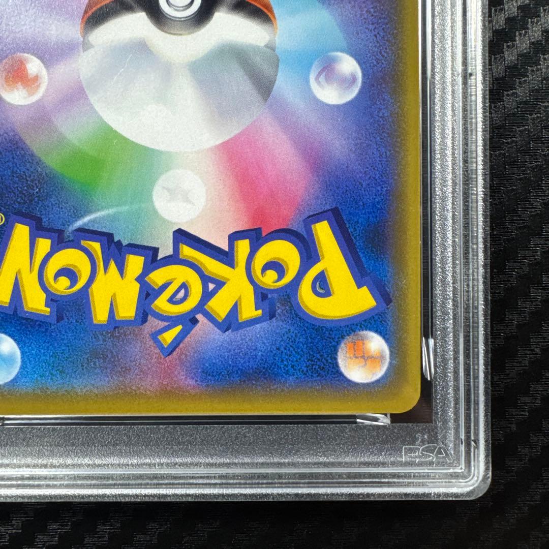 PSA10 カメックス&ポッチャマGX RR リミックスバウト 016/064