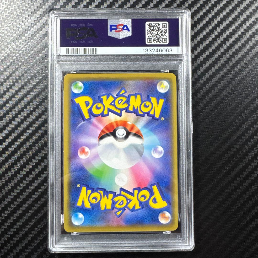 PSA10 カメックス&ポッチャマGX RR リミックスバウト 016/064