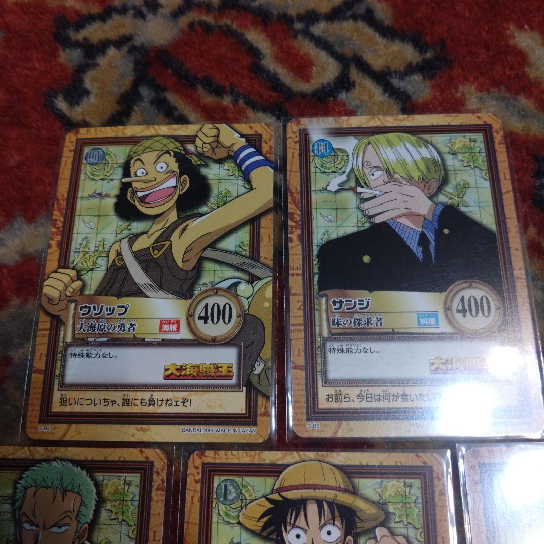 ワンピース　カードダス　ハイパーバトル　ボードゲーム付属カード　5枚セット