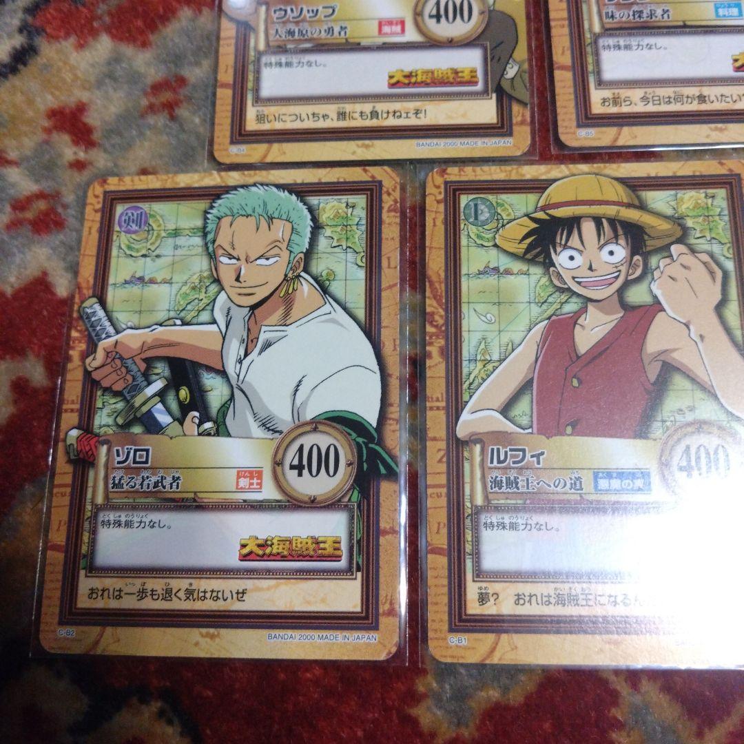 ワンピース　カードダス　ハイパーバトル　ボードゲーム付属カード　5枚セット