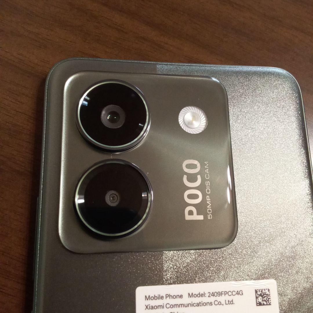 POCO M7 Pro 5G 箱なし 8GB/256GB SIMフリー グリーン