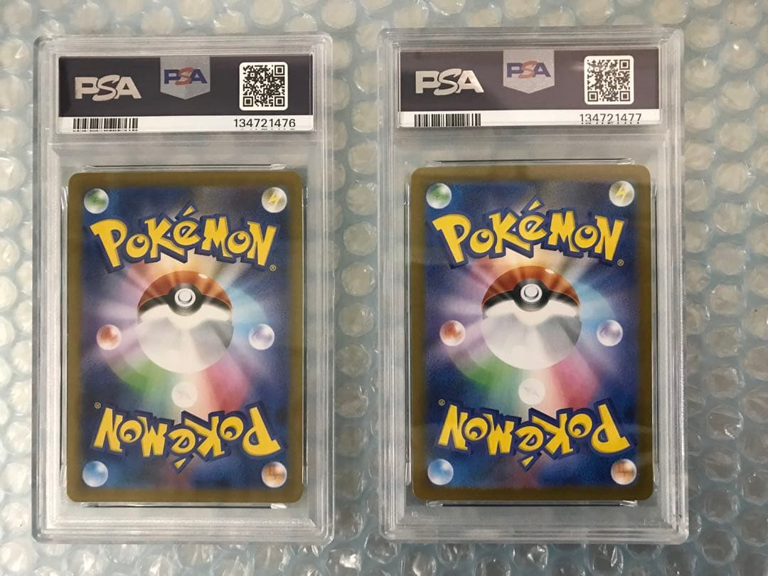 シャワーズex SAR SV8a テラスタルフェスex PSA10 連番　2枚