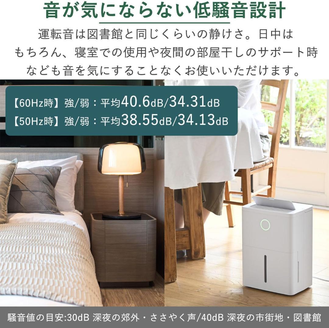 [山善] 除湿機 コンプレッサー式 除湿量 3.8L YDC-J03(W)