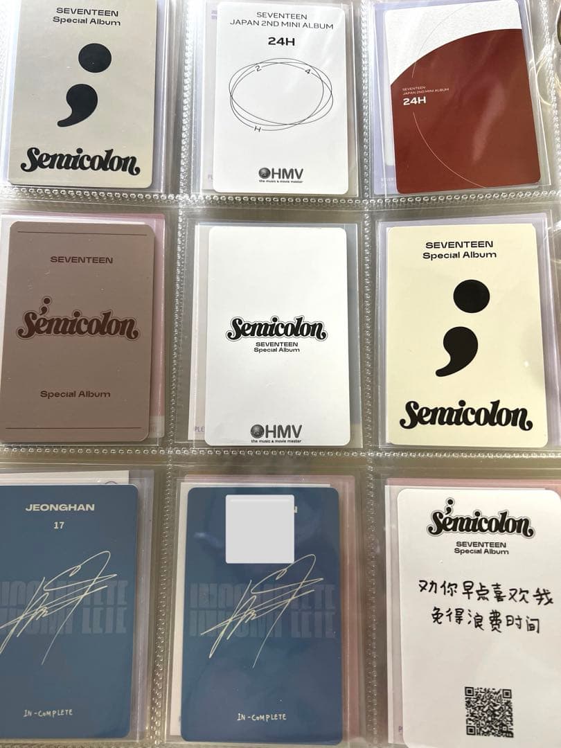 SEVENTEEN ジョンハン トレカ まとめ売り ④