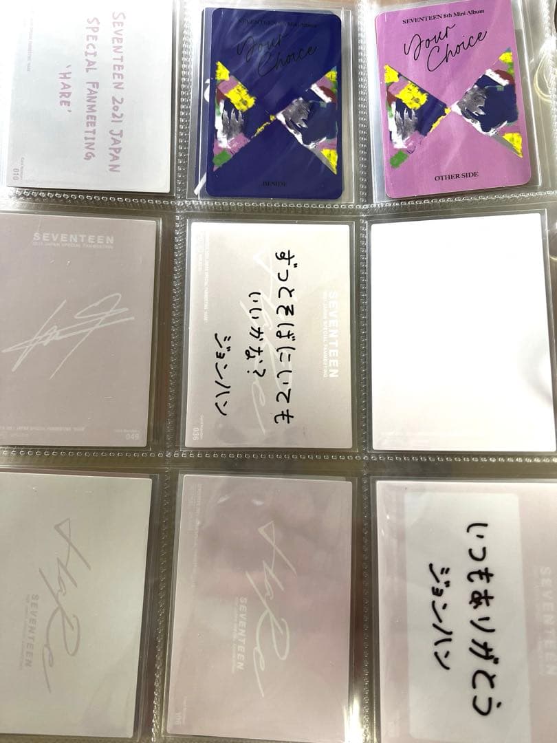 SEVENTEEN ジョンハン トレカ まとめ売り ④