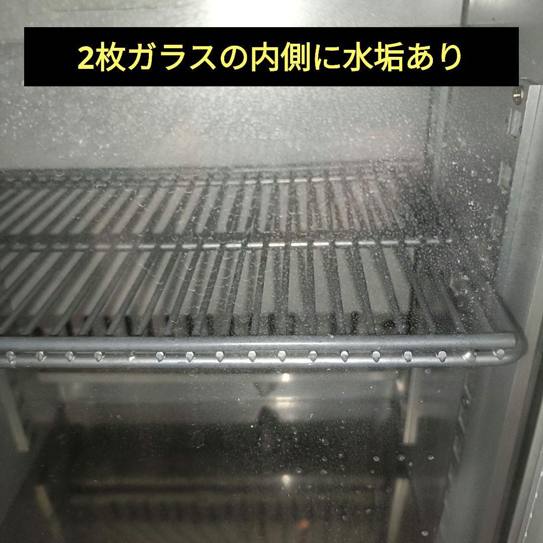 Haier コカ・コーラ 冷蔵ショーケース JR-CC25A 冷蔵庫