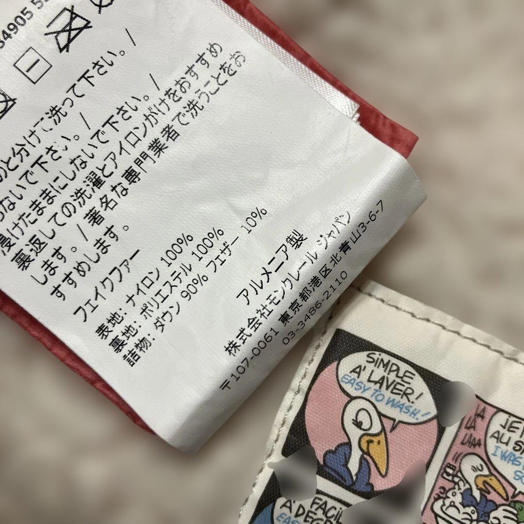 MONCLER モンクレール　ダウンベスト　ワンピース　セット