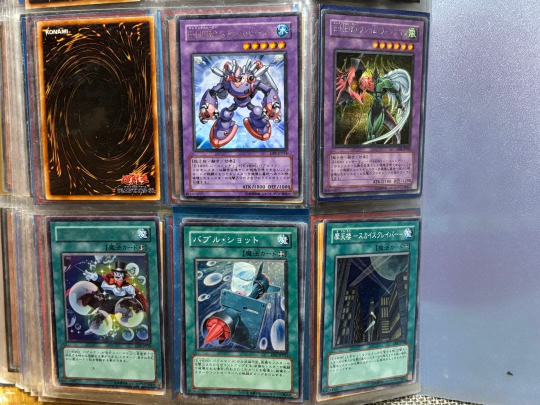 遊戯王カード　引退品