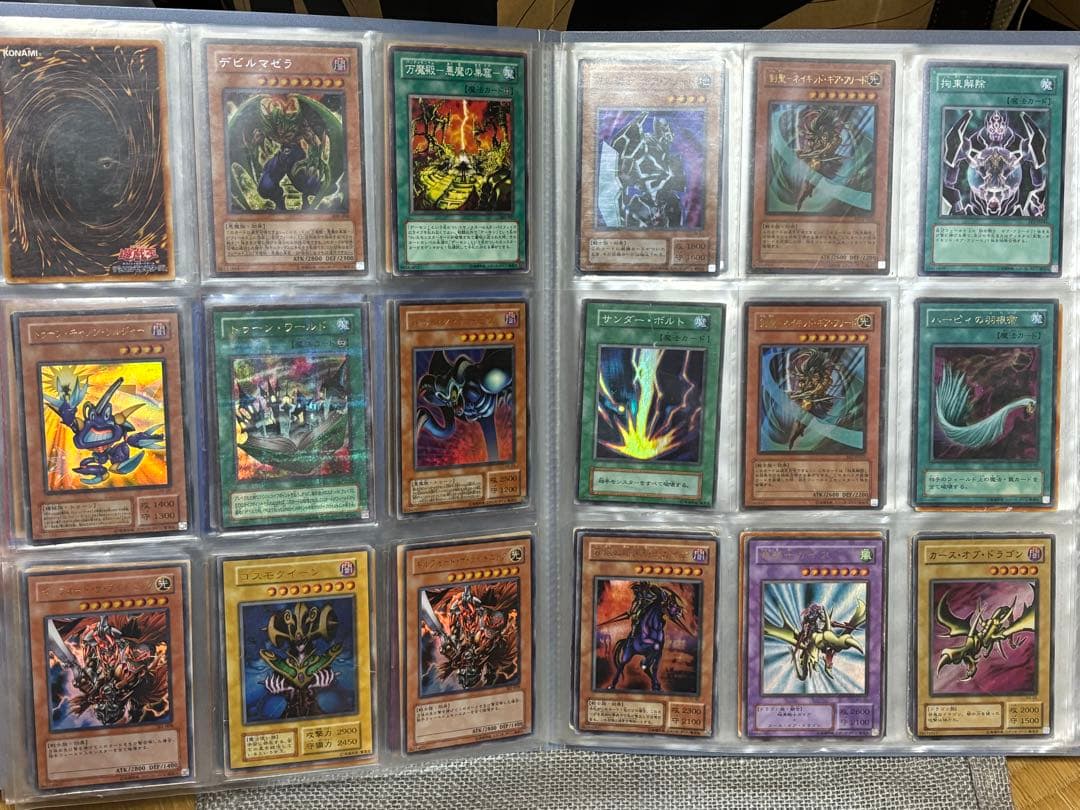 遊戯王カード　引退品