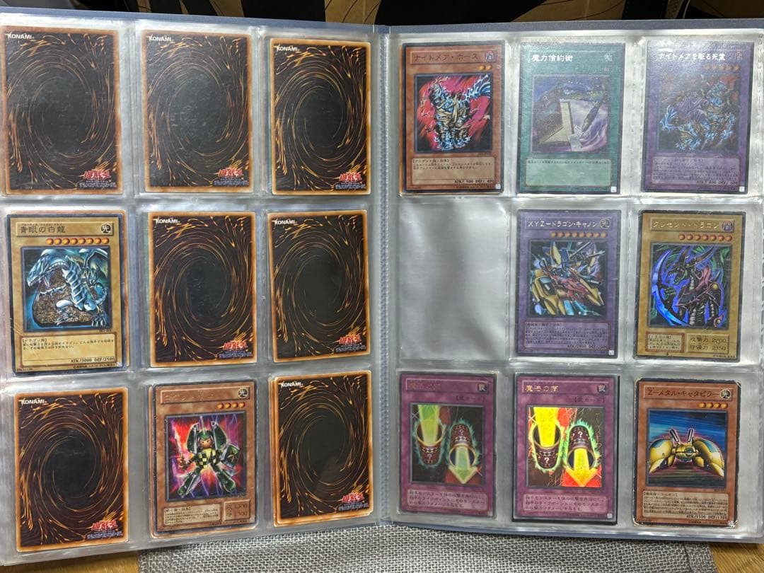 遊戯王カード　引退品