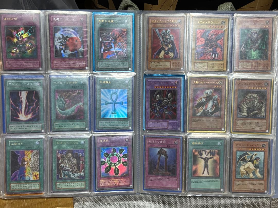 遊戯王カード　引退品