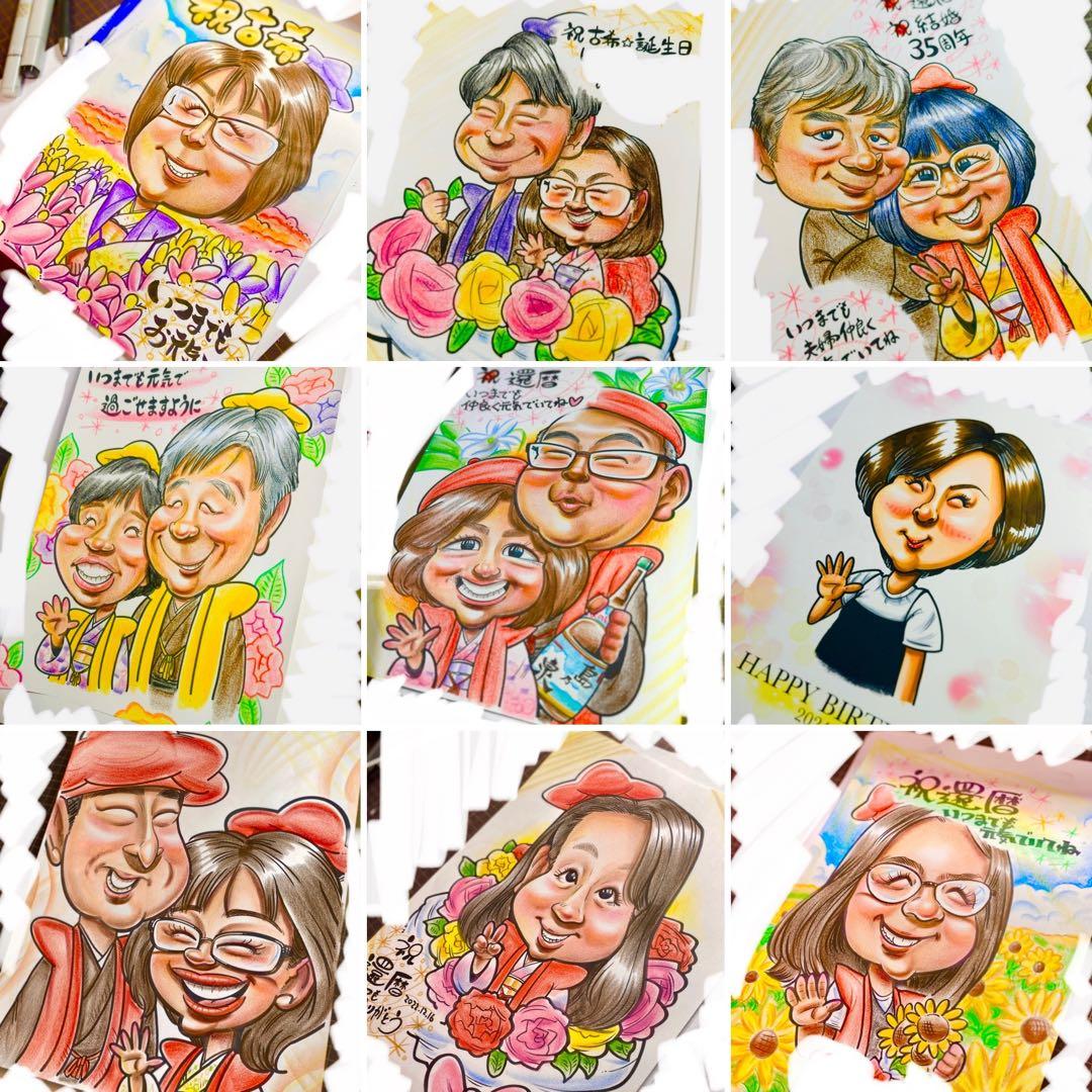 世界で1枚のオーダーメイド似顔絵★還暦★米寿★古希★卒寿★お祝い★ご両親