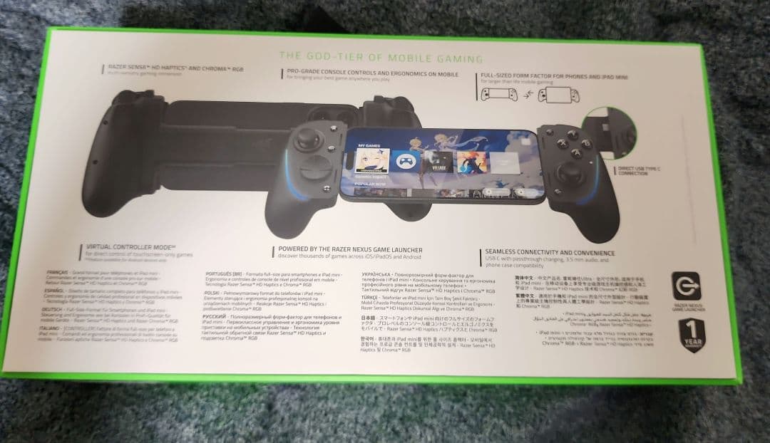 Razer Kishi Ultra モバイルゲームコントローラー