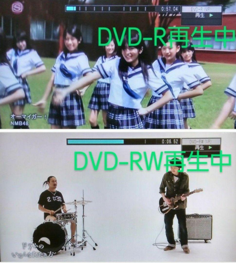 週末限定/2TB/パナソニック/DMR-BZT800/3番組同時録画