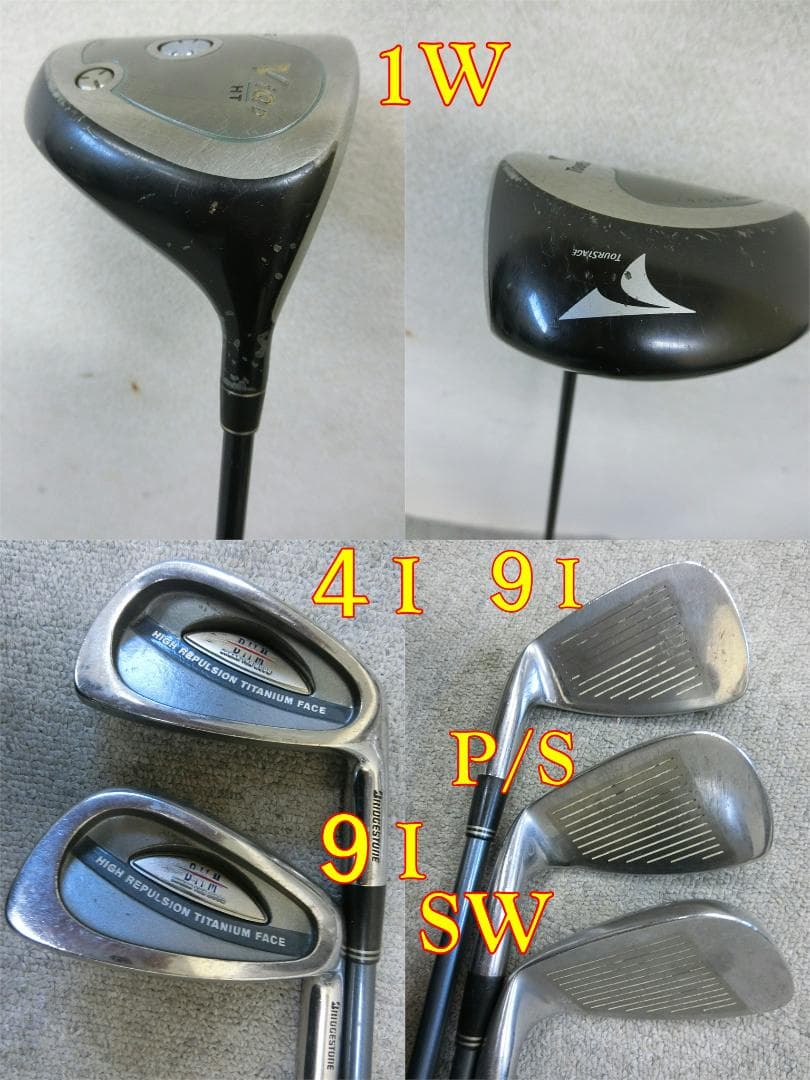 ｂ683★初心者歓迎ブリヂストン ツアーステージ等メンズゴルフクラブ１４本セット