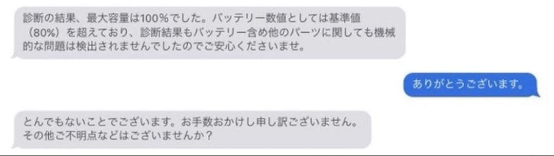 美品 M1 iPadPro 11インチ 1TB 最大容量100％ 3世代＋ケース