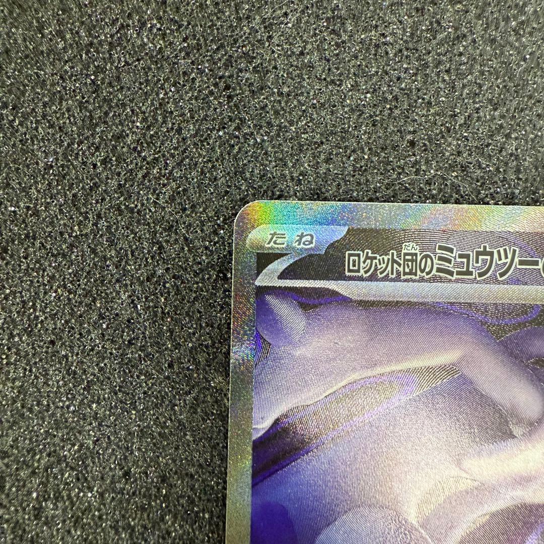 5001　SAR ロケット団のミュウツーex