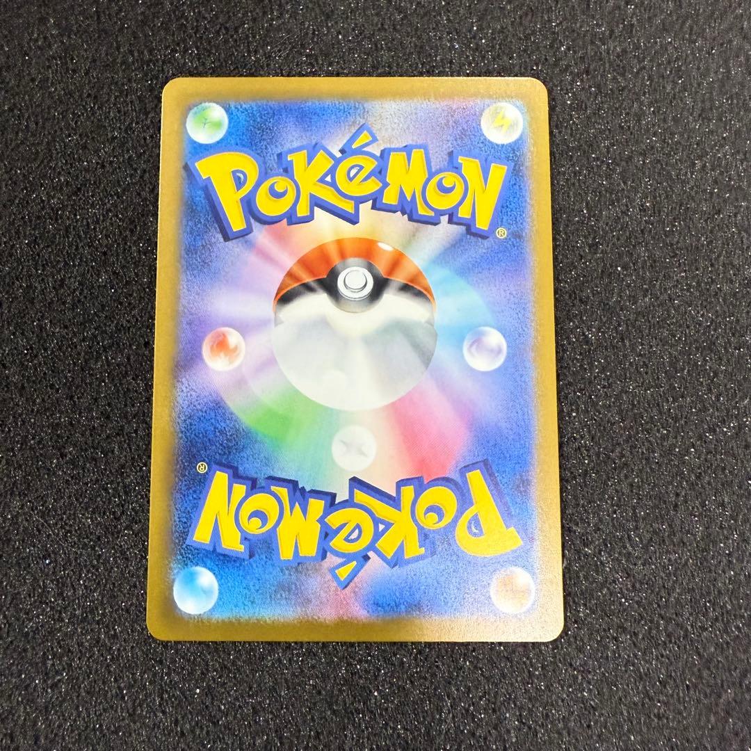 5001　SAR ロケット団のミュウツーex