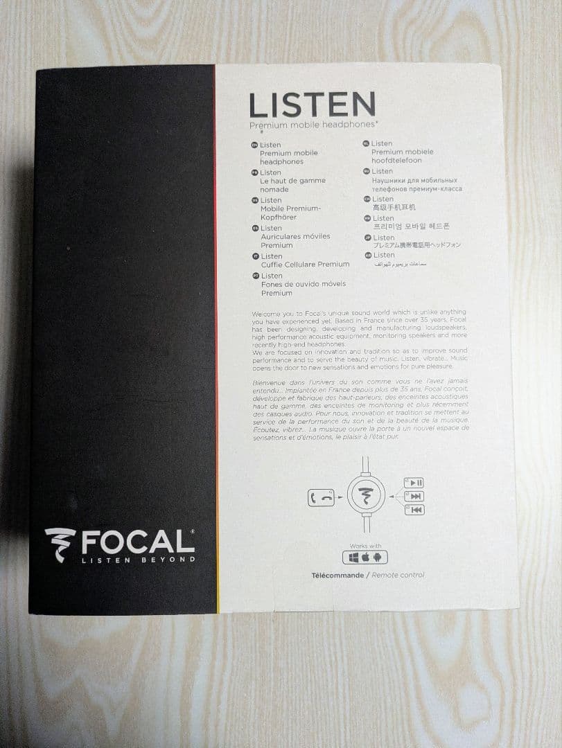Focal Listen ヘッドホン　未開封未使用