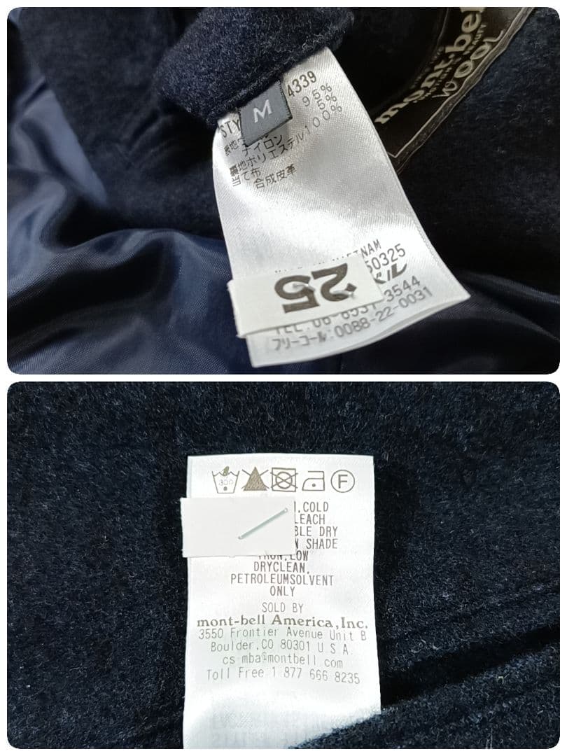 美品✨mont-bell モンベル ウール トラベルジャケット エルボーパッチM