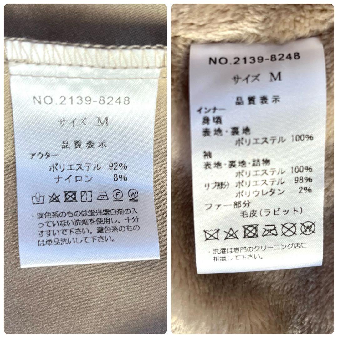 新品✨️メドック 2wayファーフーデッドモッズアウター ロングコート M