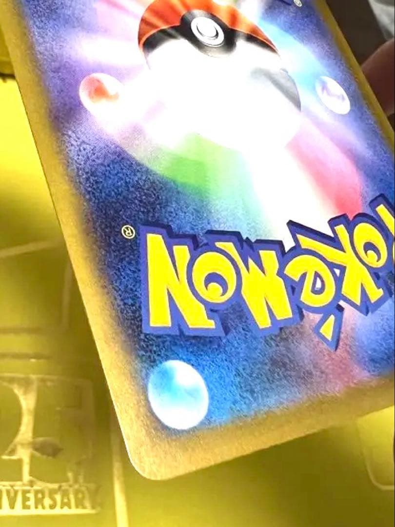 N*A様 ［極美品］メガリザードンX ex SAR