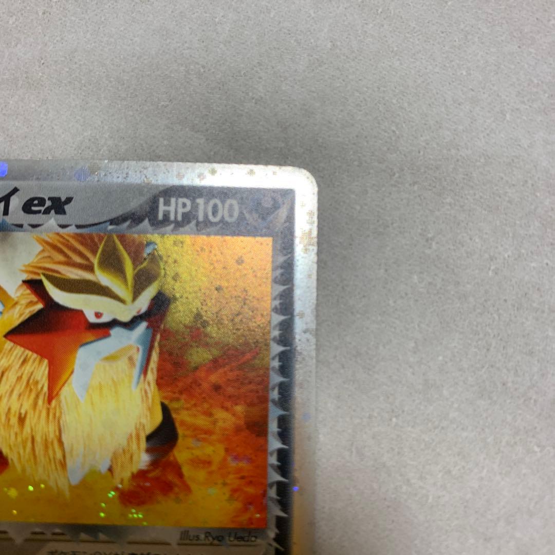 R団のエンテイex⭐︎ ロケット団の逆襲 068/084