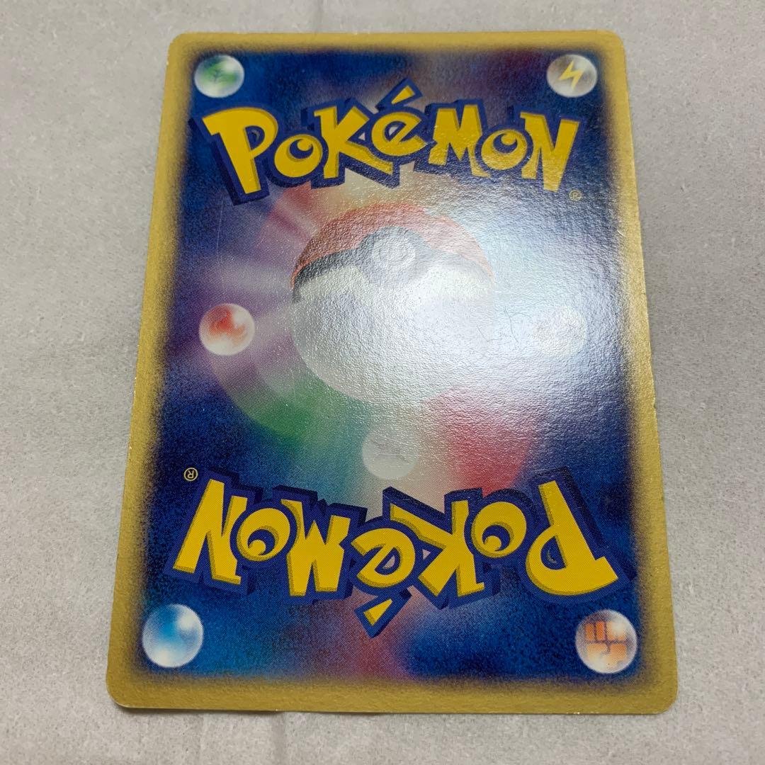 R団のエンテイex⭐︎ ロケット団の逆襲 068/084