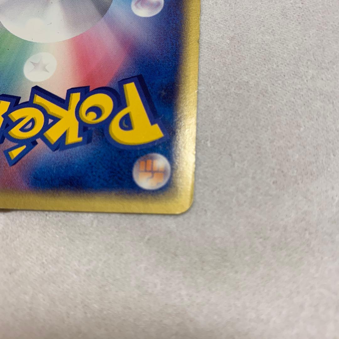 R団のエンテイex⭐︎ ロケット団の逆襲 068/084