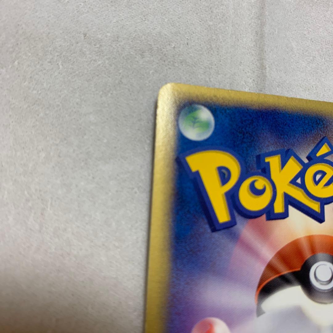 R団のエンテイex⭐︎ ロケット団の逆襲 068/084