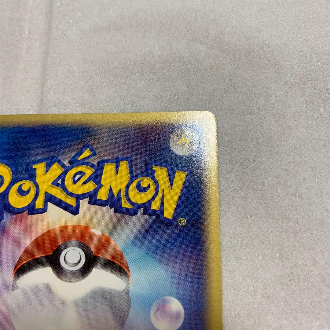 R団のエンテイex⭐︎ ロケット団の逆襲 068/084