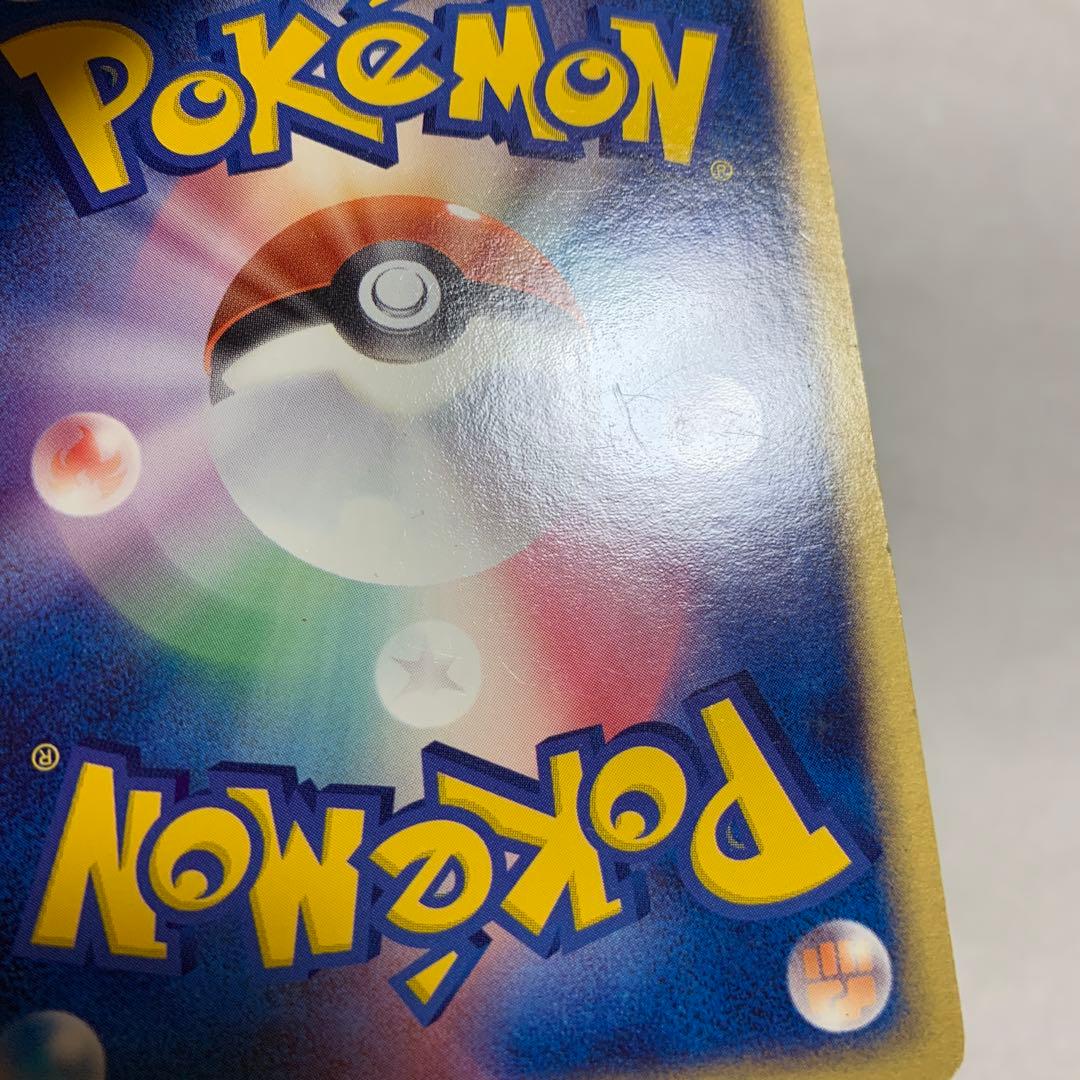 R団のエンテイex⭐︎ ロケット団の逆襲 068/084