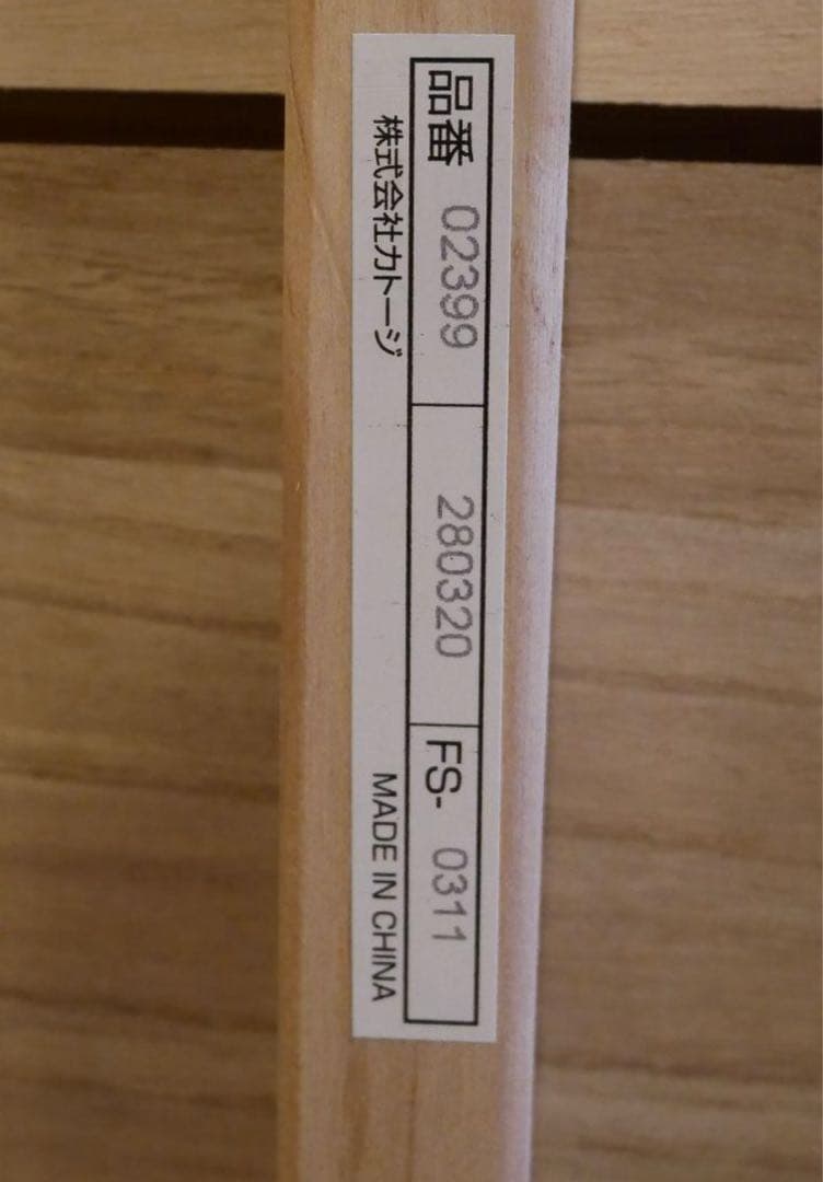 ぐりーんさん専用【KATOJI 】ベビーベッド ハイシート カトージ ナチュラル