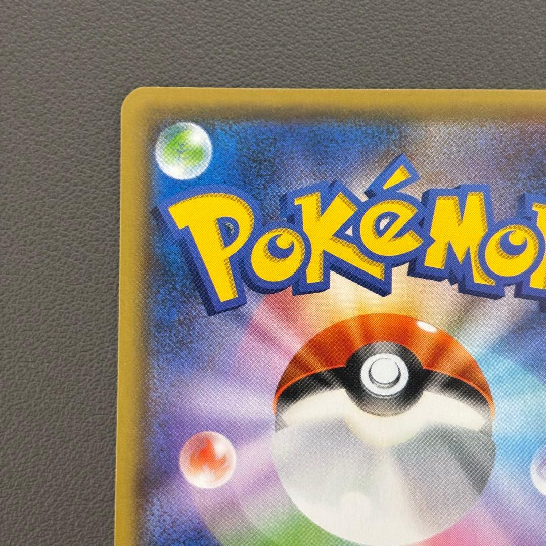 ピカチュウ：YU NAGABA×ポケモンカードゲーム PROMO S-Pプロモ