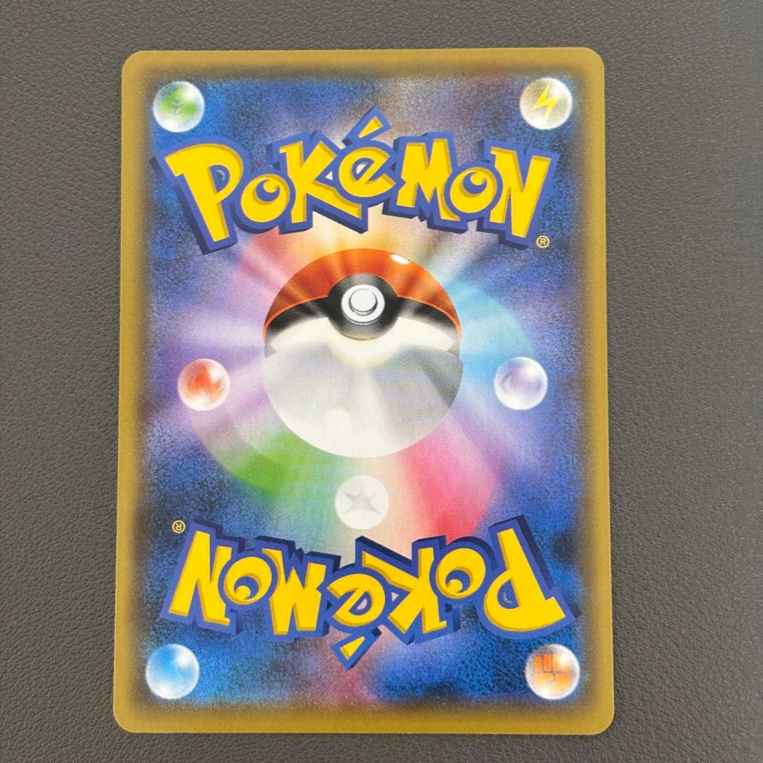 ピカチュウ：YU NAGABA×ポケモンカードゲーム PROMO S-Pプロモ