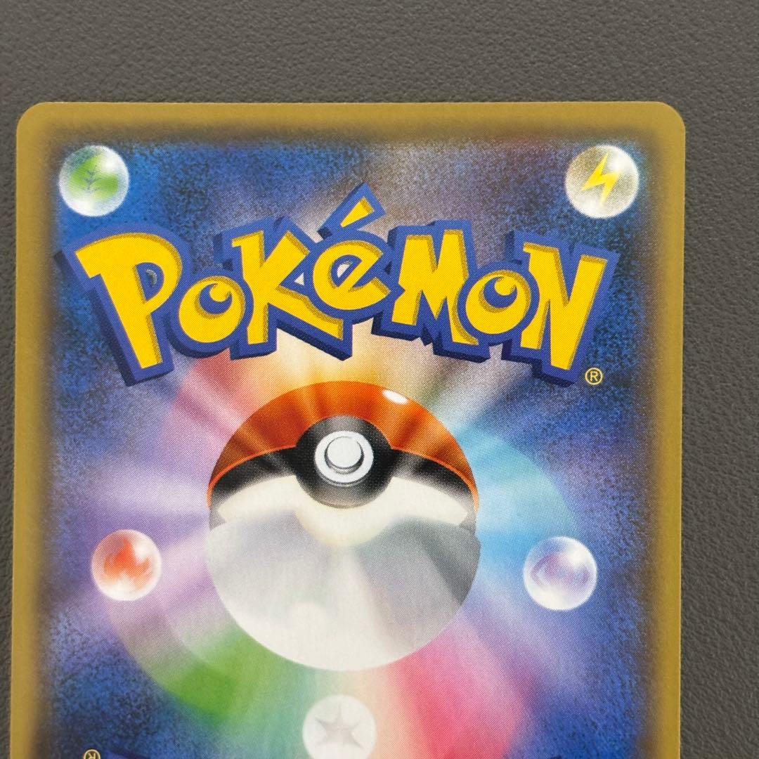 ピカチュウ：YU NAGABA×ポケモンカードゲーム PROMO S-Pプロモ