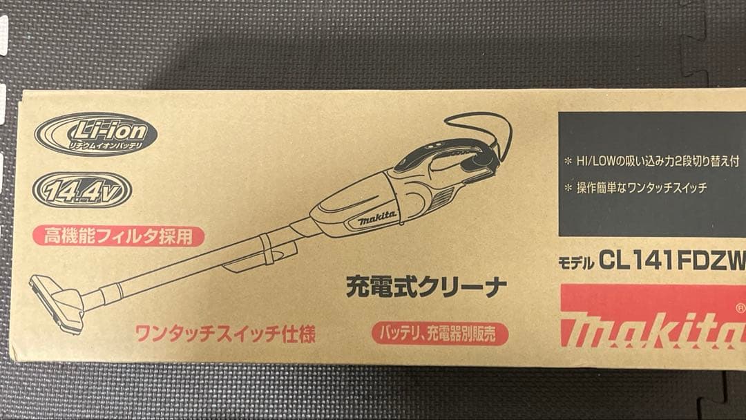 マキタ充電式掃除機、サイクロンアタッチメント