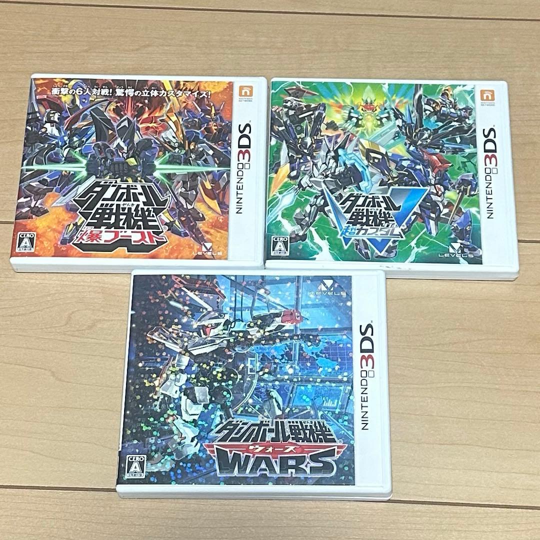 ダンボール戦機　爆ブースト　W超カスタム　WARS セット　ケース付き