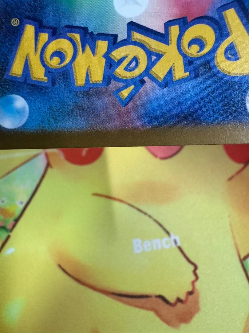 ポケモンカード ロケット団のミュウツーex SAR MEGAドリーム