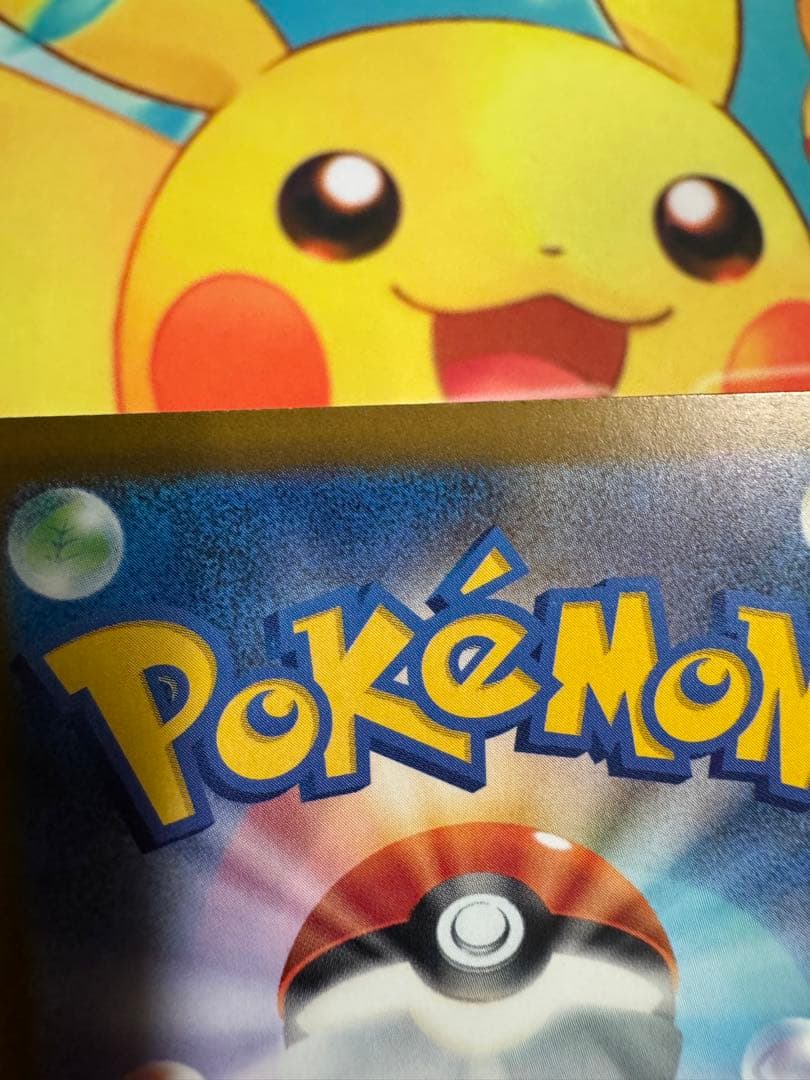 ポケモンカード ロケット団のミュウツーex SAR MEGAドリーム