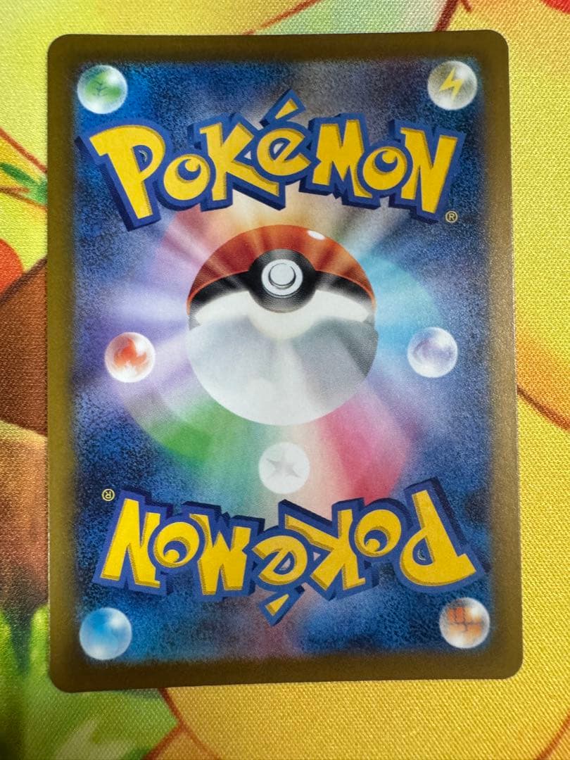 ポケモンカード ロケット団のミュウツーex SAR MEGAドリーム