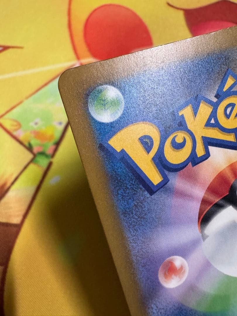 ポケモンカード ロケット団のミュウツーex SAR MEGAドリーム